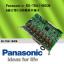 Panasonic ̿ؽKX-TDA1180CN8˿ڴCIDģм̿
