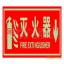 Ӧҹ˨䡢119(ͼ)