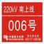 Ӧ13854338154  15254373540