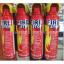 400ML F1  