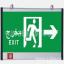 Ӧ־ ɢָʾ ȫ EXIT Ӧ