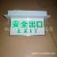 ӦɢָʾָʾLEDƬEXIT SIGN  ȫ Ӧ