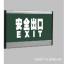 TCL Ӧ־ƣϽڹʽȫ TCLYJ-011LEDA-05