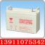 ӦǳǦ12V24-100AH