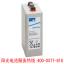 ؼ۹Ӧ:¹ͺ6OPzV 200,A602/200A(2V200AH),