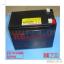 12V 9AH 