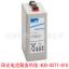 ؼ۹Ӧ:¹ͺ6OPzV 300,A602/300A(2V300AH),