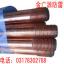 ӦԴֽͭӵذͭ0.254mm,Լǿ