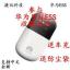 İ ͨ Ϊe5s E5830s E5 E585 3G·