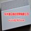 ۴ TP-LINK TL-R1660 16LAN·