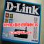 Ѷ D-Link DIR-600M 4˿ڸܿ·