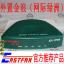 ֧WIN7KN-JT56056Kôè֧EAST FAX MODEM