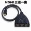 6507#HDMI һ л HDMI ת Ƶл