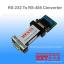 ԴRS232תRS485ӿת  ɫ