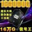 SK 16G USB ȫ 160000G 