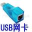 ƽ LAN RJ45 RJ-45ӿ ʼǱ  USB 