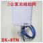 SL-9TN  SK-8TN,wifi-sky,cmcc,ź,3070