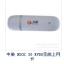 3G 豸 3G   