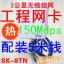 3  wifi usb