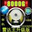 ϼܣлϿͻ8000GֻҪ75Ԫ