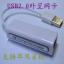 ҹӦ USBƻ2.0 USB2.0 ְ֧׿ϵͳ