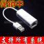 USB2.0 USB