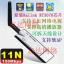 ȫƷB-link USB 150m 11NRalink3070 