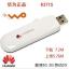 ΪK3715 USB ڻΪE1762ȫͬ  7.2M