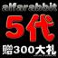 alfarabbit( )[]Ǹ߹,Ǯ