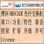 BROCADE 300 ˽ 8˿ڼȨLicense