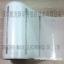ƵRFIDӱǩInlay,ALN-9640