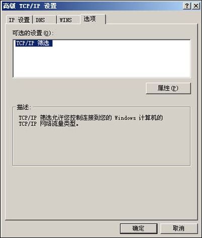 Windows 2003 Serverȫƪ